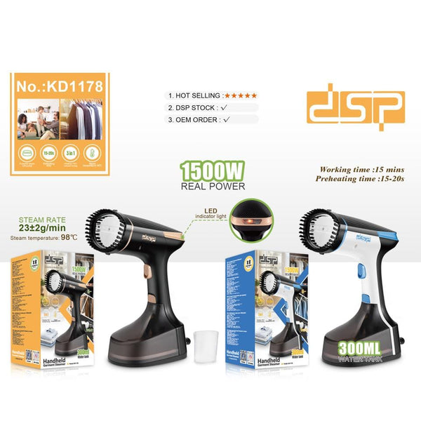 مكواة بخار DSP سيراميك 1600 واط – موديل 1178KD | أوفر ماركت