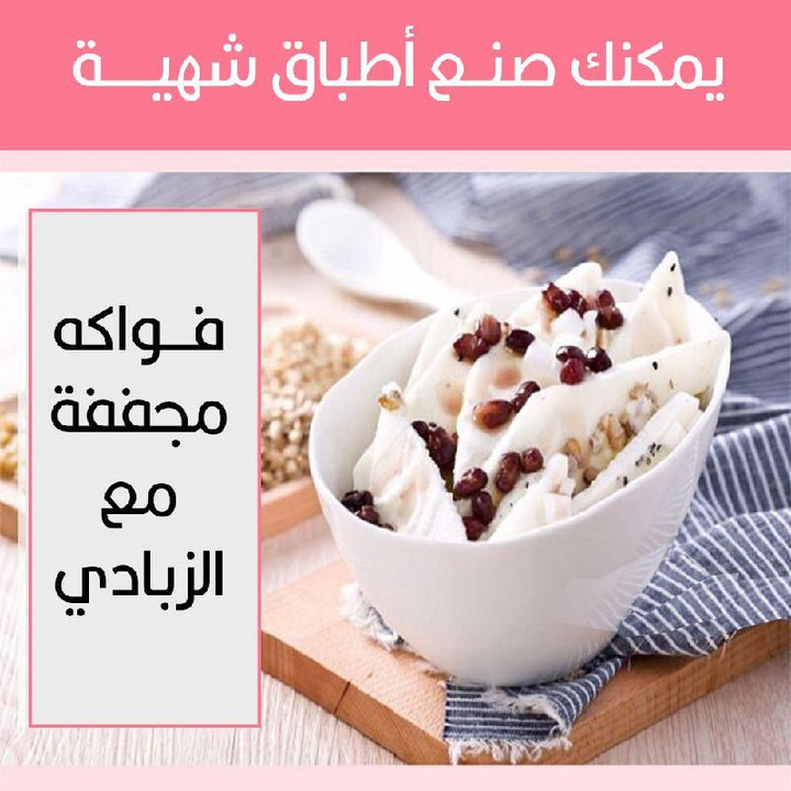 ماكينة صناعة الايس كريم