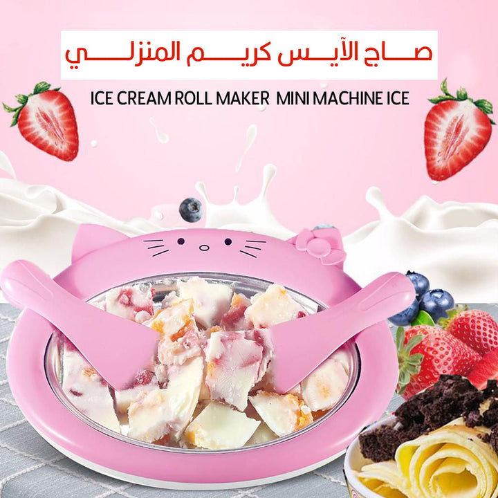 ماكينة صناعة الايس كريم