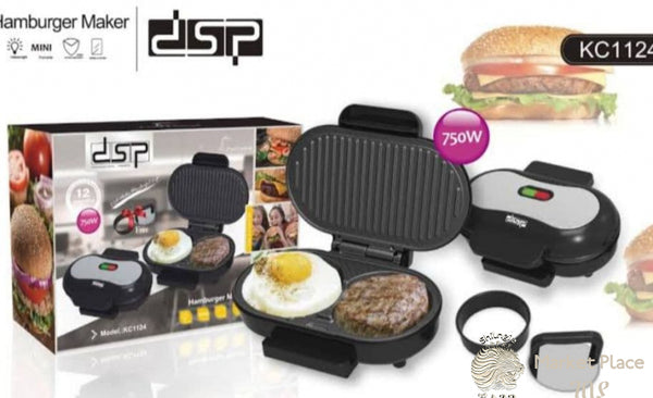 جريل كهربائي برجر DSP KC1124 – قدرة 1400 واط – تصميم مدمج وعملي