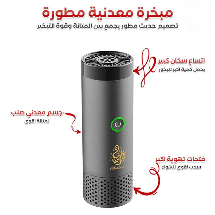 مبخرة متعددة الإستخدام للشعر والملابس والمنزل والسياره (V2)