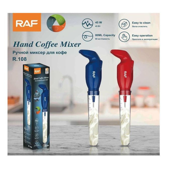 مضرب نسكافيه كهربائي 45 وات – R.108