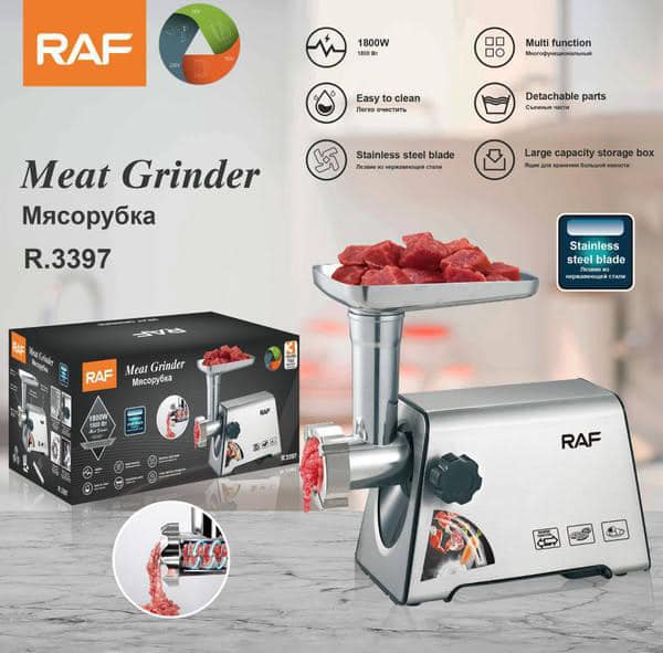 مفرمة لحمة RAF – 1500 وات – موديل R.3397