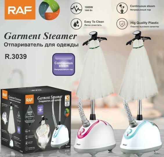 مكواة بخار استاند RAF، 1800 وات – R.3039