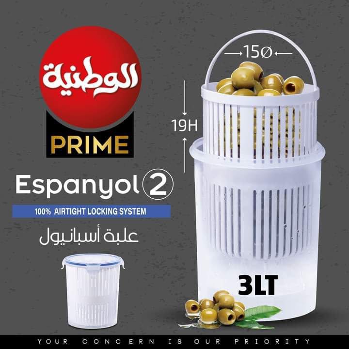 علبة برطمان مخلل بالمصفى – الحل الأمثل لحفظ المخللات بسهولة! 🥒✨