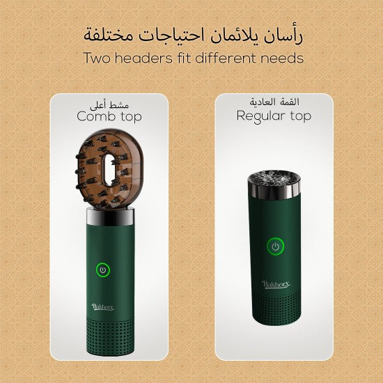 مبخرة متعددة الإستخدام للشعر والملابس والمنزل والسياره (V2)
