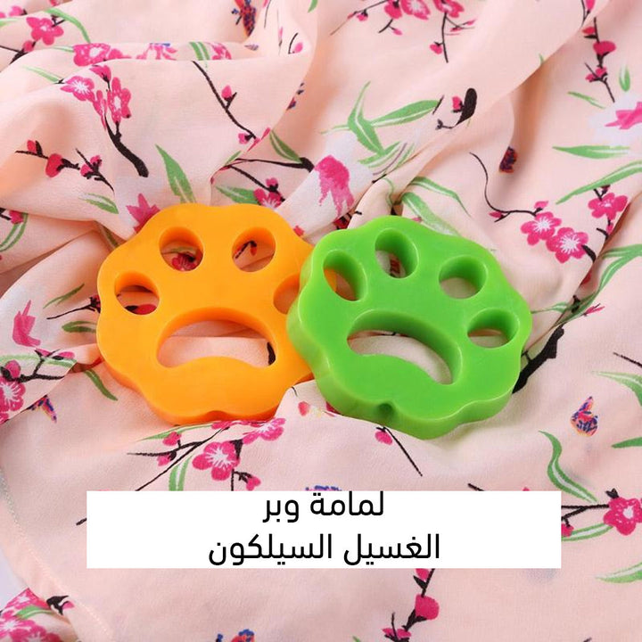 لمامة الوبر السحرية ( باكيت 5 قطع )