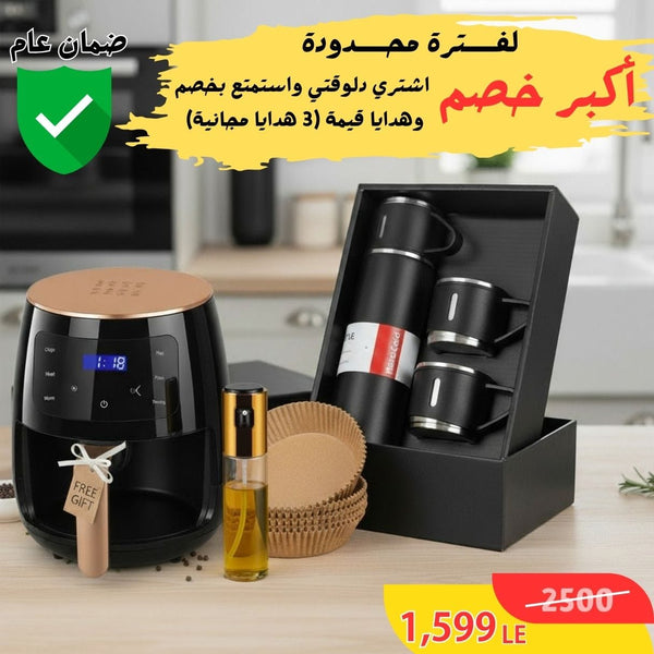 قلاية هوائية سيلفر كريست 6 لتر – 2400 وات – شاشة لمس ديجيتال – متعددة الوظائف