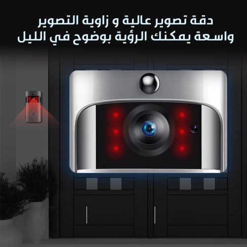 كاميرا وجرس باب ذكي