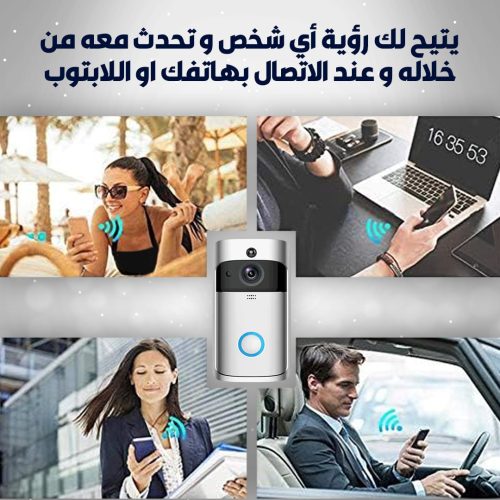 كاميرا وجرس باب ذكي