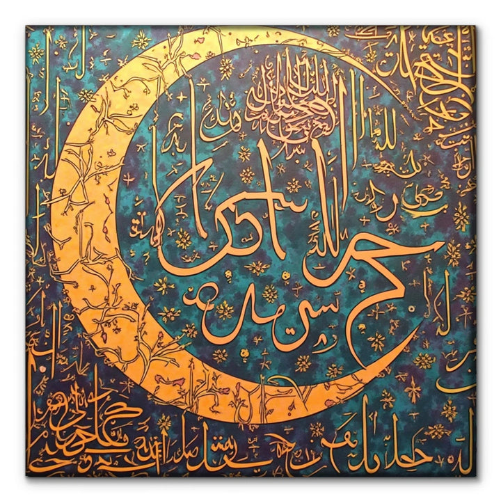 تابلوه - مقاسات متعددة - DEO73