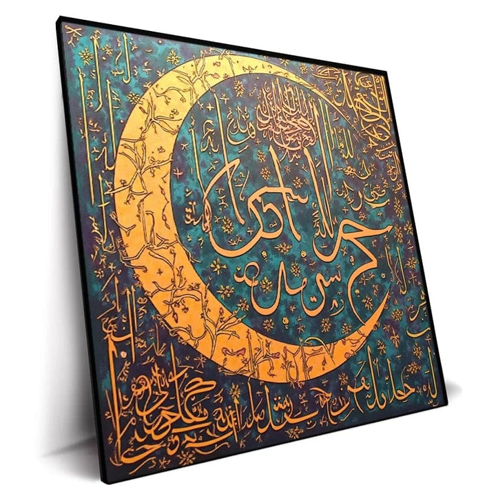 تابلوه - مقاسات متعددة - DEO73