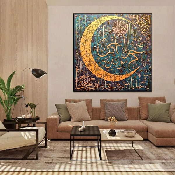تابلوه - مقاسات متعددة - DEO73