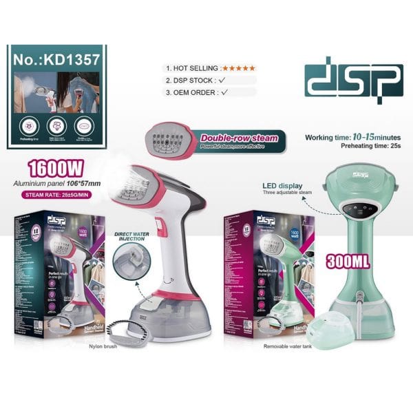 مكواة بخار يدوية 1600 واط – لوحة ألمنيوم مزدوجة البخار – 3 مستويات – شاشة LED – DSP 1357KD