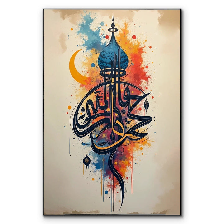تابلوه - مقاسات متعددة - DEO83