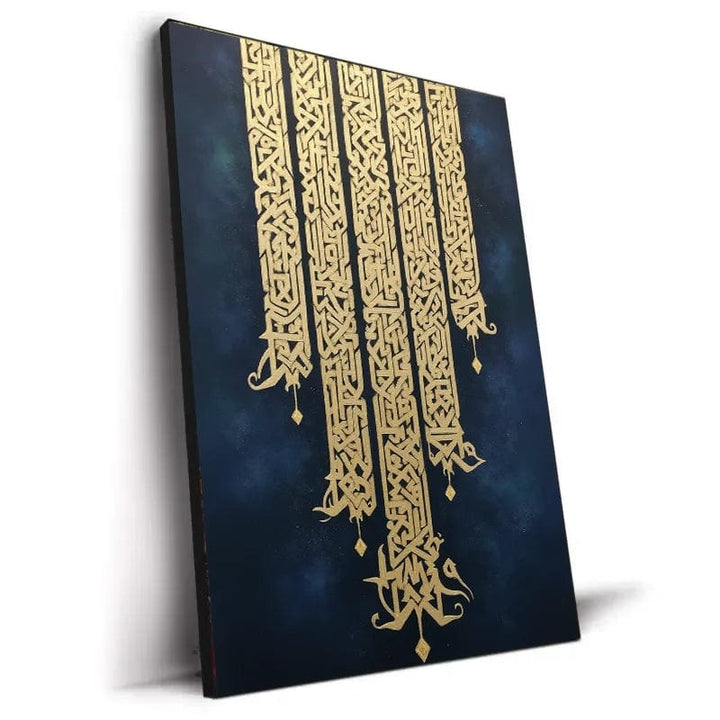 تابلوه - مقاسات متعددة - DEO92