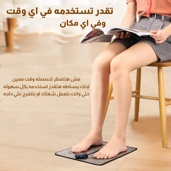 جهاز مساج القدمين المتكامل بتقنية EMS