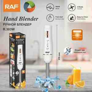 هاند بلندر مفرد بلاستيك 800 وات – R.303W