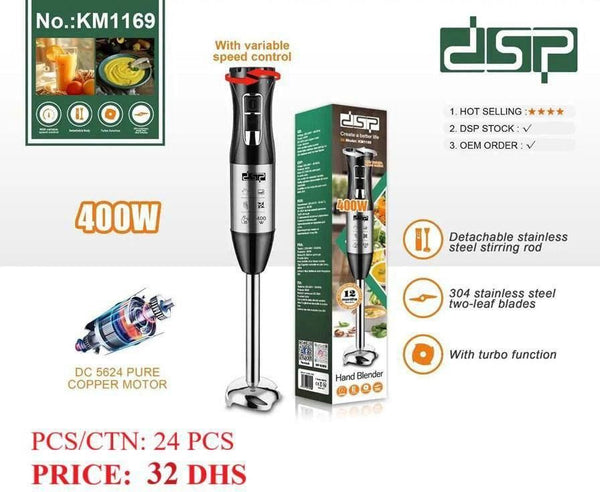 هاند بليندر 400 وات بمحرك نحاسي ووظيفة تيربو – موديل KM1169
