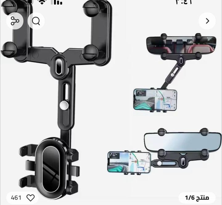 حامل الموبايل لمراية السيارة – دوران 360 درجة | بلاستيك عالي الجودة
