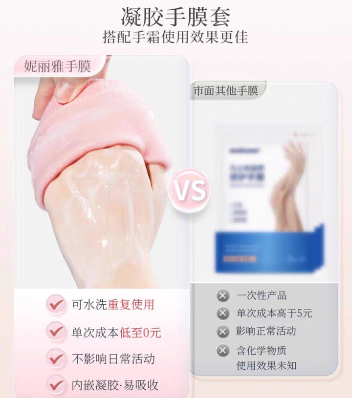 جوانتي SPA Gel – للعناية الكاملة باليدين 💆🏻‍♀️🧤&nbsp;