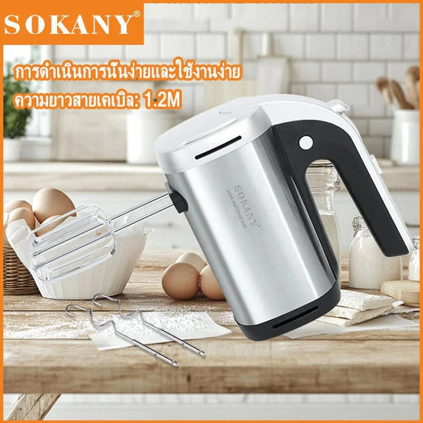 مضرب بيض سوكانى استانلس 500 وات - 02015-SK